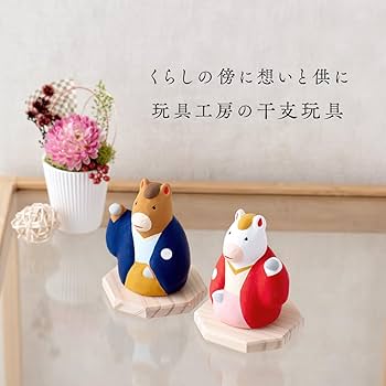 瀬戸焼 干支 楽天市場】【ﾎﾟｲﾝﾄ10倍＆20％OFFｸｰﾎﾟﾝ】午 たたら飾り大 白 26-07